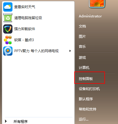 win10系统免费升级具体操作流程