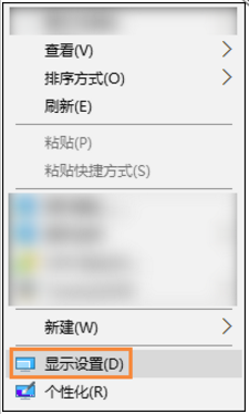 win10出现字体模糊具体处理方法