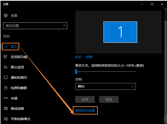 win10出现字体模糊具体处理方法