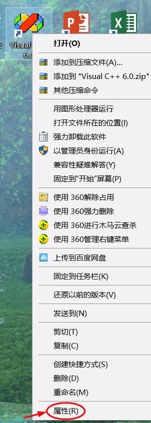 win10出现字体模糊具体处理方法