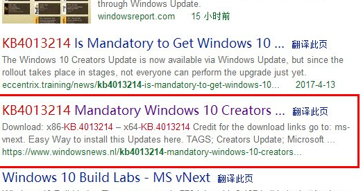 Win10中接收不到创意者更新具体处理方法