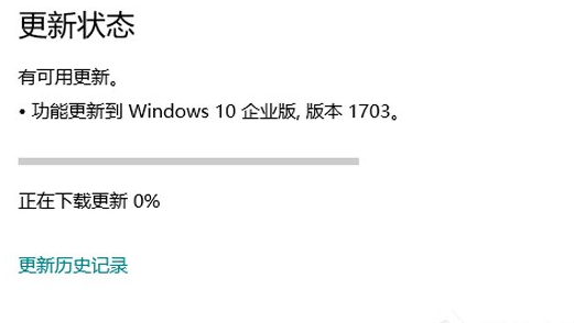 Win10中接收不到创意者更新具体处理方法