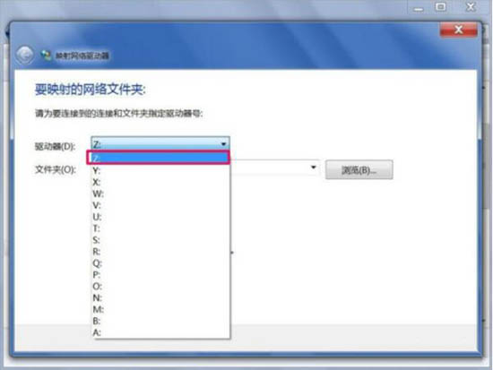 win7电脑中映射网络驱动器具体操作方法