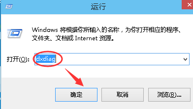 win10系统中查看版本具体操作方法