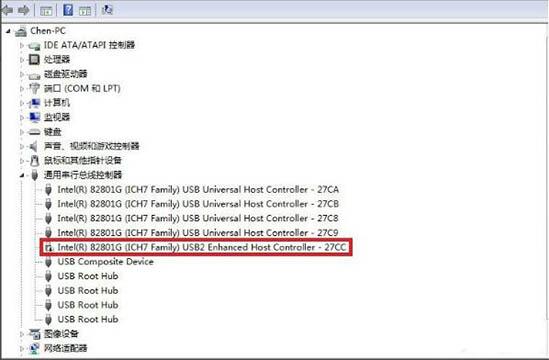 win7系统出现u盘无法识别出现unknown device具体处理步骤