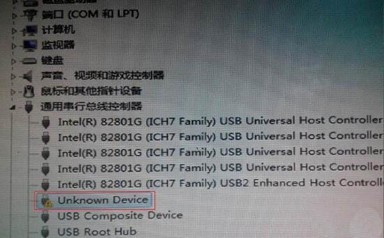 win7系统出现u盘无法识别出现unknown device具体处理步骤