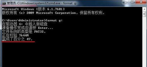 Win10中格式化命令format具体操作方法