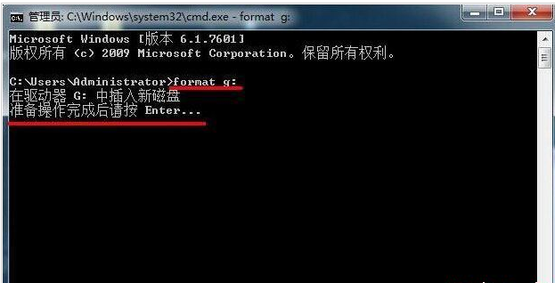 Win10中格式化命令format具体操作方法