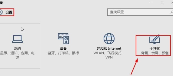 Win10中桌面显示我电脑具体操作方法