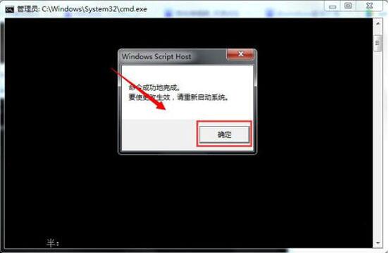 win7电脑中出现屏幕变黑详细解决方法