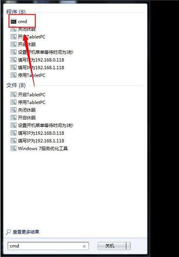 win7电脑中出现屏幕变黑详细解决方法