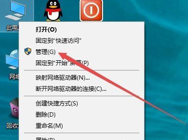 在Win10系统中开启Guest账户详细步骤