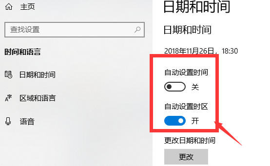 win10出现电脑时间不对具体处理方法