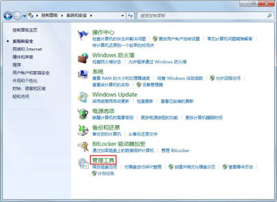 win7电脑呈现此程序被组策略阻止具体处理步骤