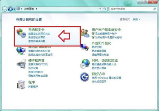 win7电脑呈现此程序被组策略阻止具体处理步骤