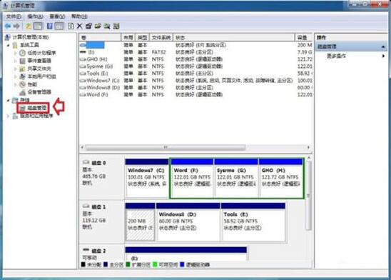 win7电脑中提示磁盘处于脱机状态具体操作步骤