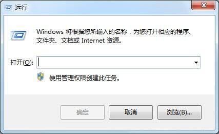 win7系统出现回收站无法清空文件具体处理方法