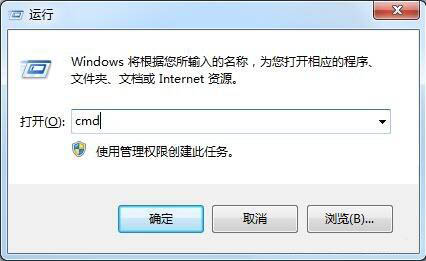 win7系统出现回收站无法清空文件具体处理方法