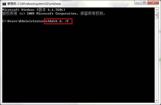 win7系统出现回收站无法清空文件具体处理方法