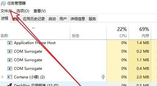 win10系统出现开机黑屏只有鼠标箭头具体处理步骤