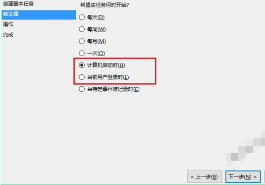 window10设置宽带自动拨号的图文操作