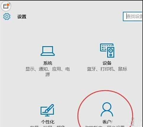 win10系统shell host停止工作的处理操作