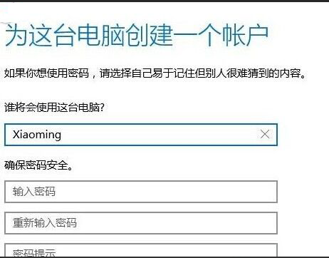 win10系统shell host停止工作的处理操作