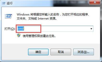 win7电脑关机变为注销怎么办？具体解决步骤