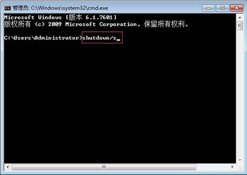 win7电脑关机变为注销怎么办？具体解决步骤