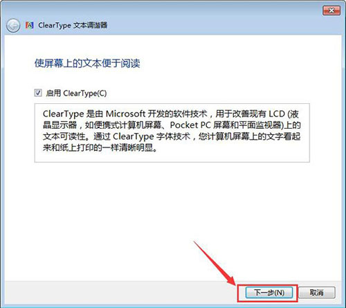 win7系统怎么设置字体大小 具体操作流程