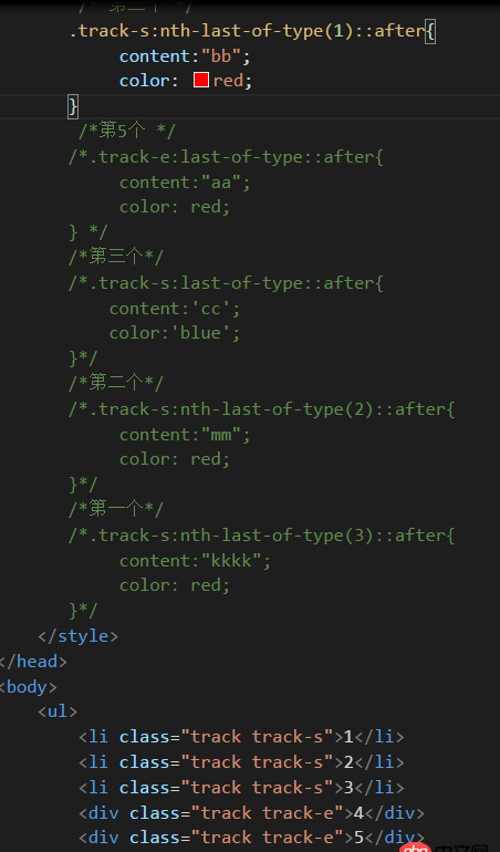 css - 伪类选择的区别