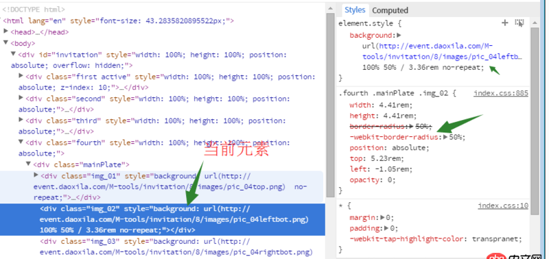 css - oppo 手机border-radius 裁切背景图片  无法成功