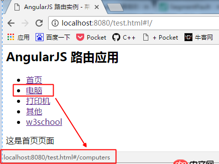 javascript - 初学angularJS+express，路由路径中/转换成%2F，导致路径失效，求原因？