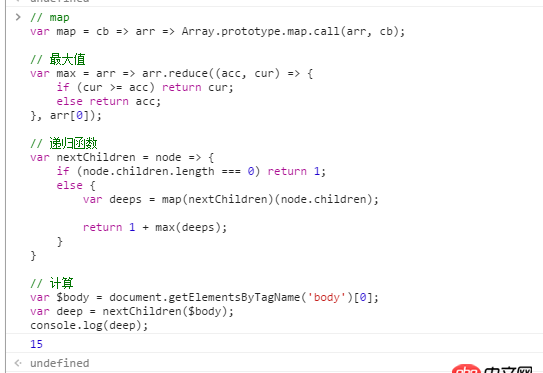 javascript - 原生js求DOM树的最大深度