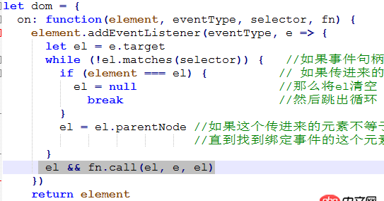 javascript - 请问这段 el && fn.call(el, e, el)代码这么写什么意思？