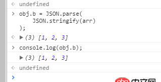 javascript - js 对象深拷贝和赋值