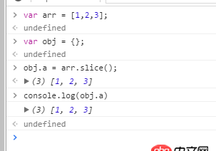 javascript - js 对象深拷贝和赋值