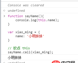 javascript - 关于apply（）与call（）的问题