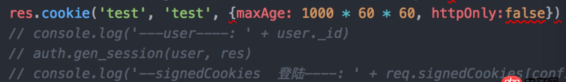 javascript - express 关于设置和获取cookie