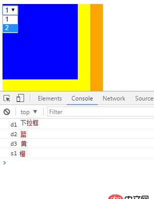 javascript - select事件不冒泡解释