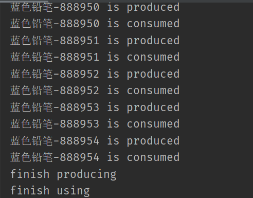 Java实现简易生产者消费者模型过程解析