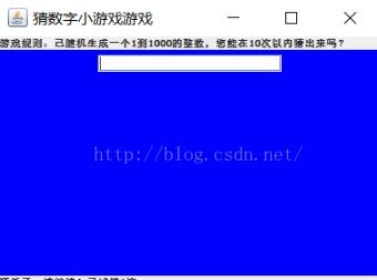 java实现猜数字小游戏（Swing版）