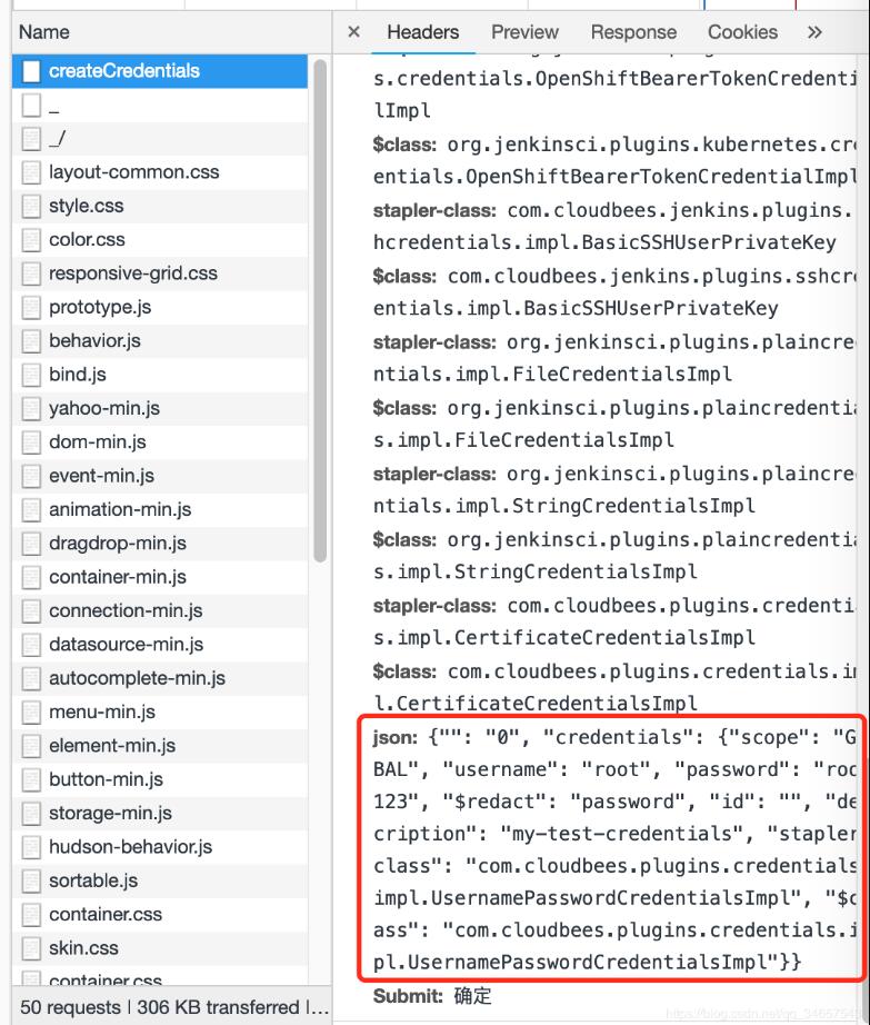 Java操作Jenkins操作凭证(Credential)信息方式