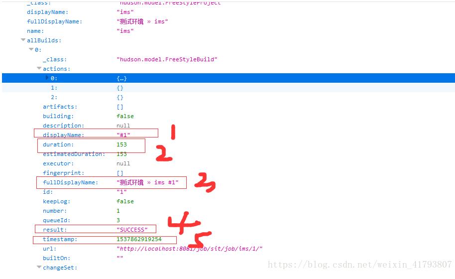 java代码获取jenkins数据,构建历史等信息方式