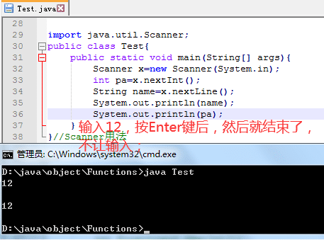 Java Scanner类及其方法使用图解