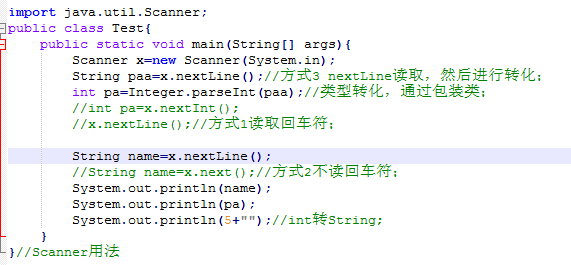 Java Scanner类及其方法使用图解