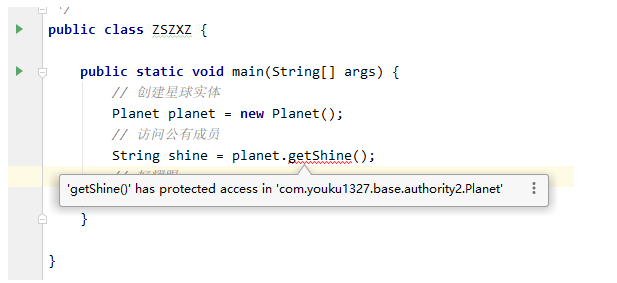 Java类成员访问权限控制知识总结