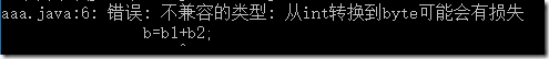 Java基本数据类型与类型转换实例分析