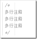 JAVA学习笔记：注释、变量的声明和定义操作实例分析