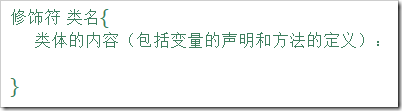 Java面向对象程序设计：类的定义，静态变量，成员变量，构造函数，封装与私有，this概念与用法详解